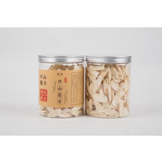 【花渐团购】焦作正宗无硫熏怀山药片 商品图3