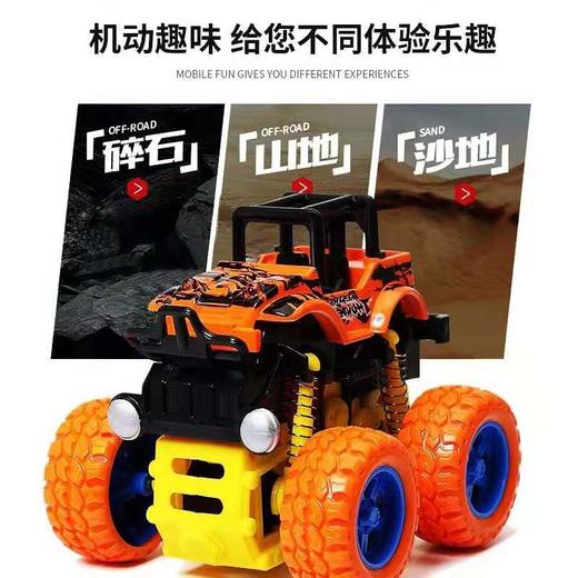 【网红爆款】惯性四驱玩具越野车 儿童男孩女孩大轮胎特技模型玩具车宝宝耐摔小汽车 商品图5