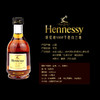 轩尼诗VSOP白兰地(法国进口)50ml 商品缩略图1