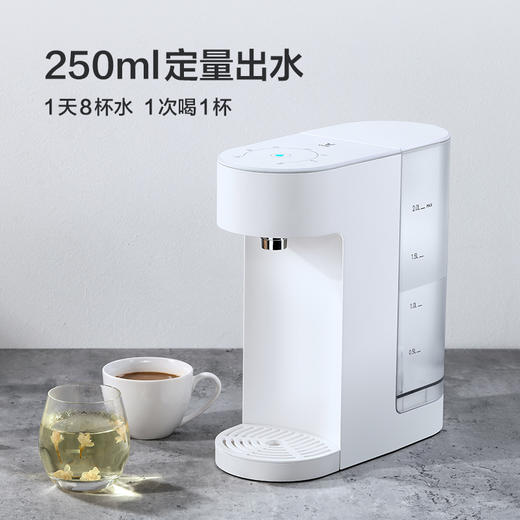 云米(viomi )my2即热饮水机 即热饮水吧 1键即热 5档控温 2l大容量