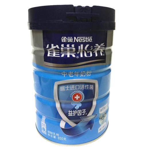 850g雀巢中老年奶粉(含益护因子)  无蔗糖添加含益生菌 商品图0