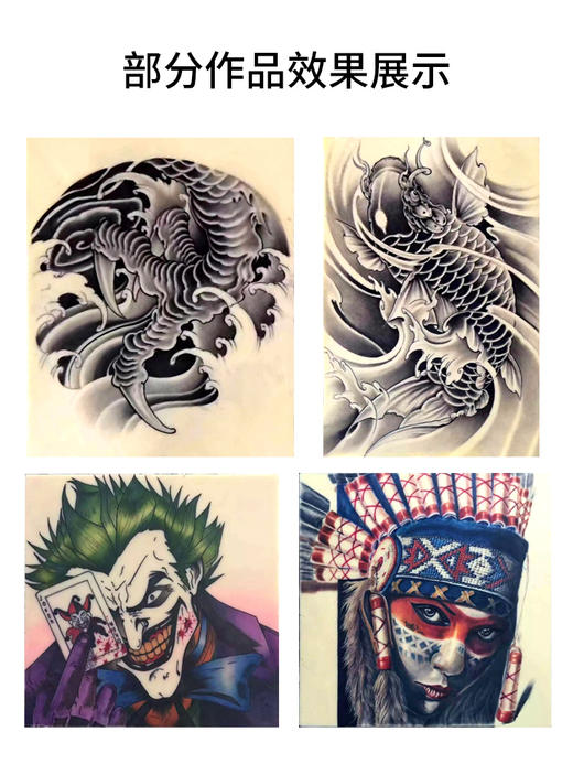 硅胶纹身练习皮练手皮假皮初学者仿真皮双面大号惊蛰刺青器材 商品图3