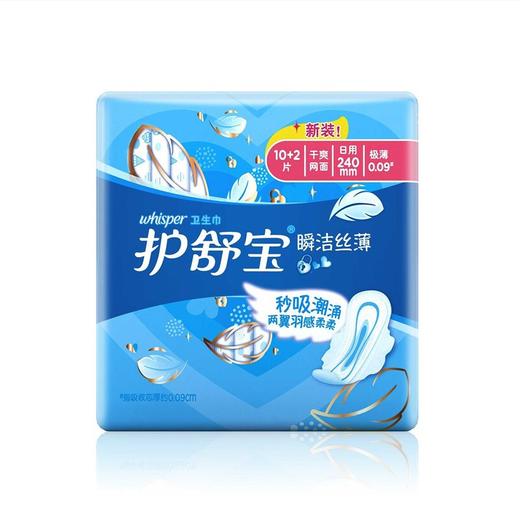护舒宝瞬洁丝薄日用卫生巾240mm 10+2片 商品图0
