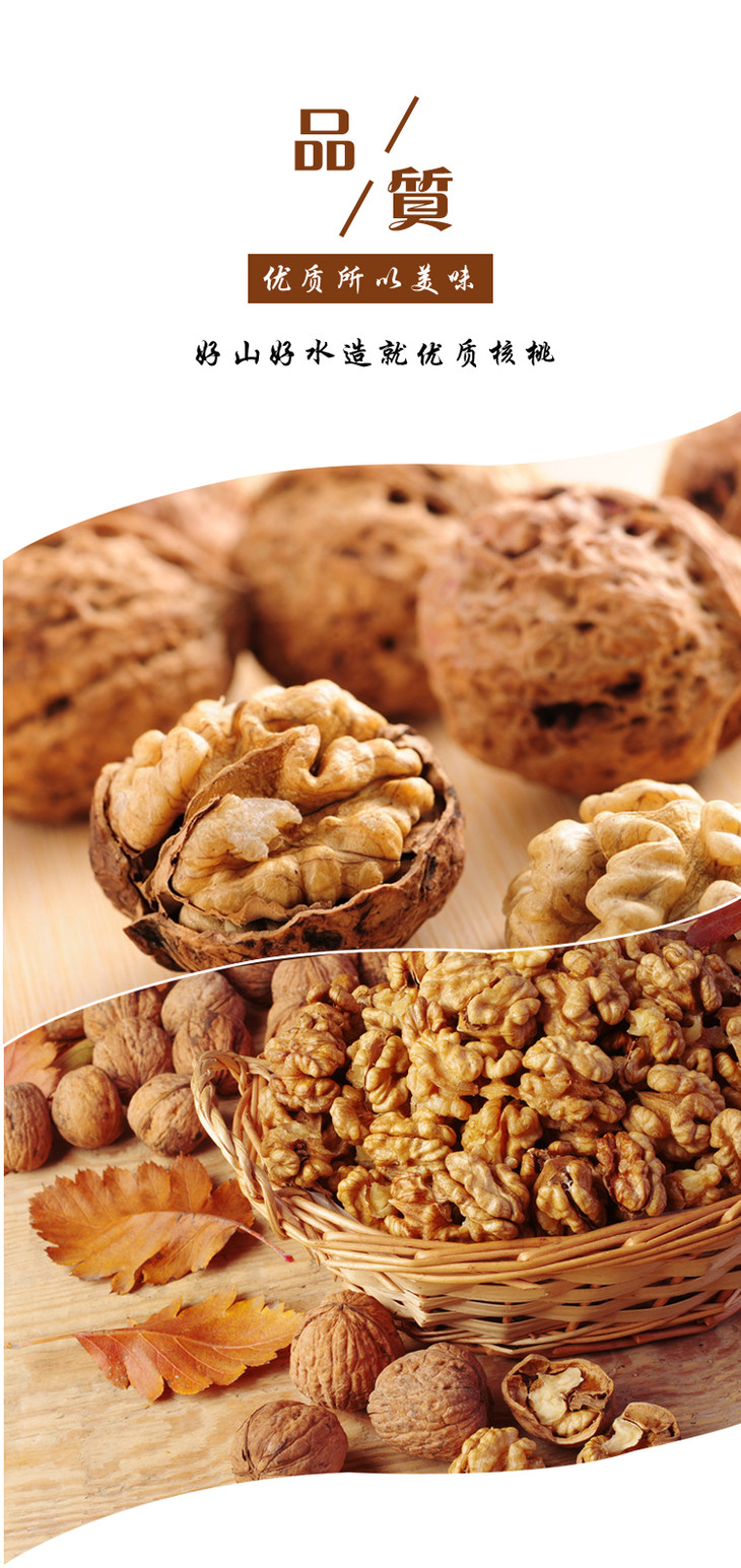 新鲜大凉山干核桃坚果5斤包邮
