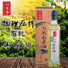 【浙江·有机山茶油】有机山茶油|刘家香孕妇婴儿童食用油纯正山茶籽油500ml 商品缩略图6