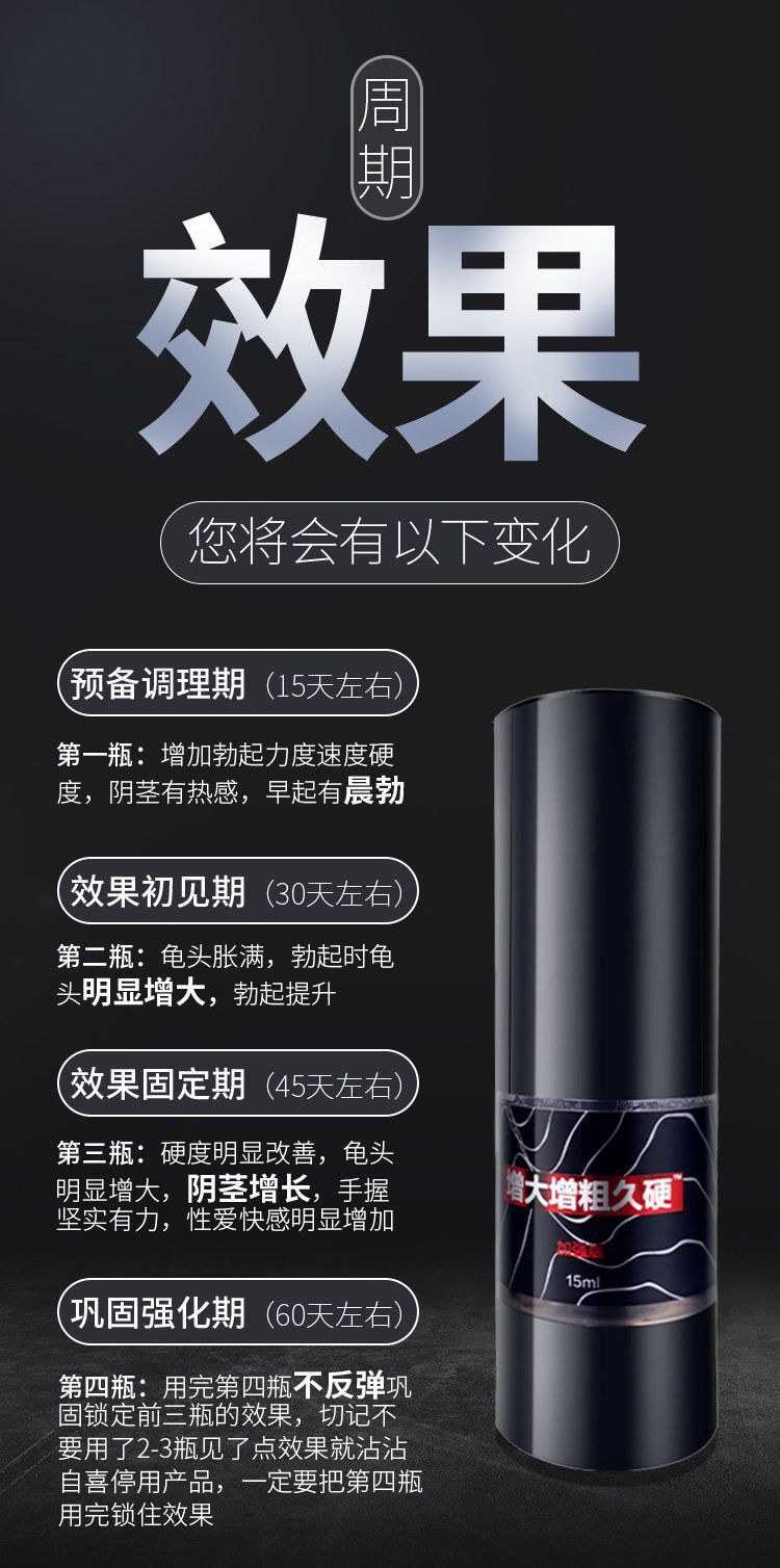 纽诗曼纽诗曼二代金瓶装男士修复喷剂