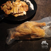 生态咸香鸡(方野厨房)| 绿家自产 *FarmYeah ·Salty Chicken with Ginger | Self-production 商品缩略图1