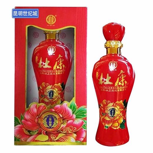 km杜康酒52度万事如意浓香型475ml6箱