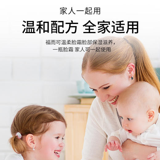 日本小黄鸭儿童面霜 商品图7