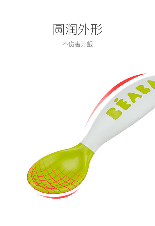 法国Beaba 叉勺餐具套装 二阶段宝宝学习勺子叉子训练防滑易握便携 8月+ 商品图1