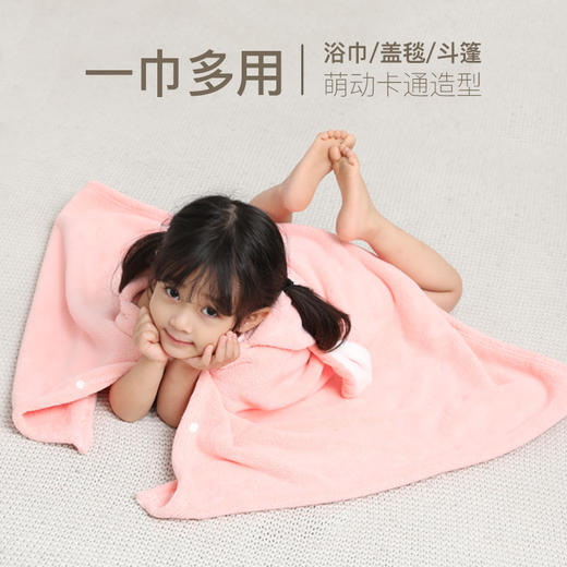 【宝宝珊瑚绒加厚浴巾】带帽斗篷柔软吸水速干巾 加大婴儿卡通浴袍浴巾 商品图1