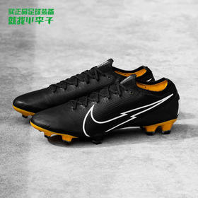 NIKE/耐克 刺客13袋鼠皮低帮高端FG足球鞋CJ6320017