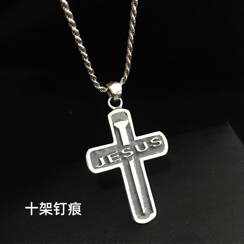 【特价清货！售完无】钉痕➕架 · 中间英文 · DS0084-灵语银