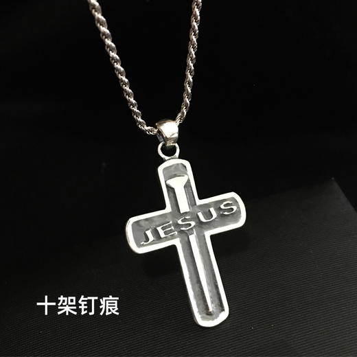 【特价清货！售完无】钉痕➕架 · 中间英文 · DS0084-灵语银 商品图0