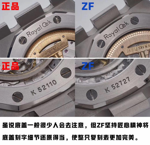 ZF爱bi皇家橡树15202，腕表尺寸39×8.6mm，使用基础模组源自9015机芯的定制版Cal.2121机芯。男士腕表，精钢表带，自动机械机芯，透底。 商品图13