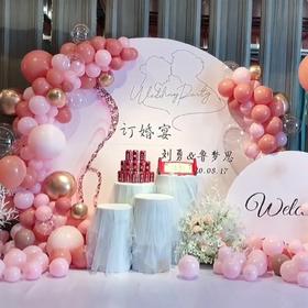 《天真烂漫》粉色系气球仿真花订婚宴