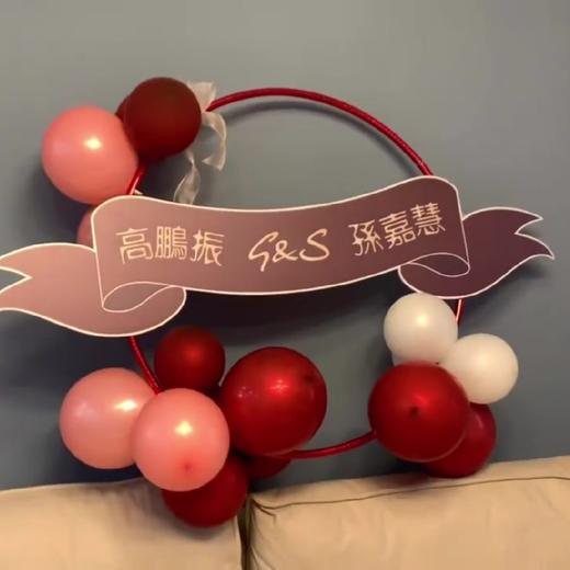 《爱你》红色大爱心婚房布置 商品图2