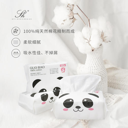 芳香世家柔巾棉巾一次性洗脸巾干湿两用纯棉巾柔软水疗湿敷面膜巾
