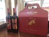 2019年中酿长城葡萄酒猪年生肖酒礼盒(750ml×2) 两瓶装 商品缩略图2