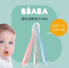 BEABA 一阶段训练勺 二阶段硅胶软勺 婴儿儿童辅食勺 宝宝新生儿餐具软头勺 商品缩略图0