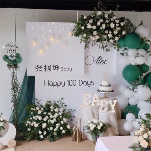 《无忧无虑》白绿色系鲜花气球宝宝百日宴 商品图2
