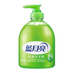 蓝月亮芦荟抑菌洗手液 500ml/瓶