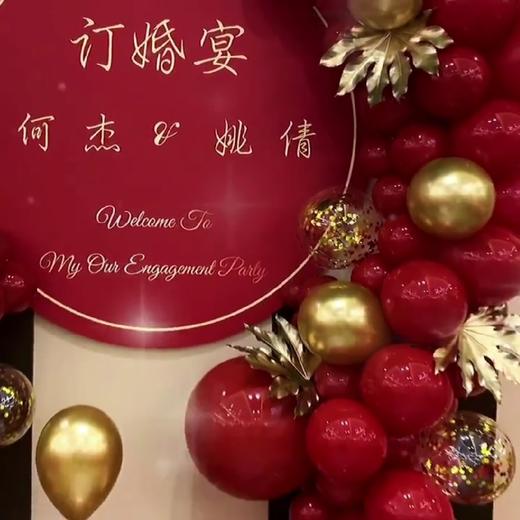 简单大气红金色系订婚宴 商品图1