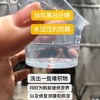 【 配方升级版|远离人老珠黄 | 秋水善睐元素水】使用说明在详情页里🔍|建议一周使用1-2次|1盒10瓶 1瓶一次可用于双眼 商品缩略图1