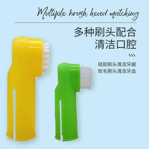 宠物牙刷套装  清洁口腔好帮手 商品图3