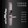 科琳达指纹锁家用防盗门密码锁智能锁E9（包邮包安装） 商品缩略图1