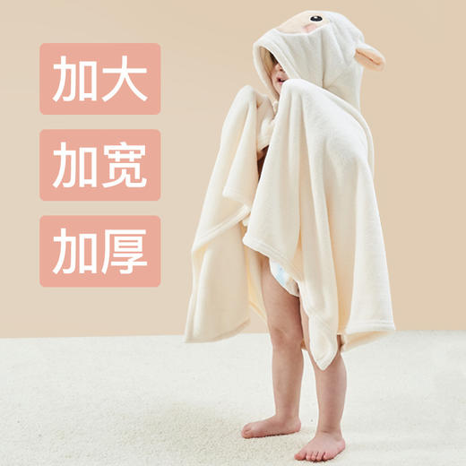【宝宝珊瑚绒加厚浴巾】带帽斗篷柔软吸水速干巾 加大婴儿卡通浴袍浴巾 商品图2