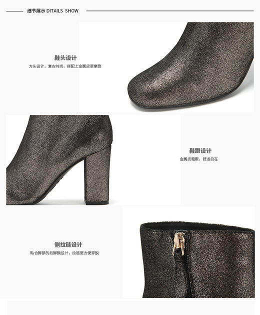 精选秒杀--弹力羊皮粗跟短靴 商品图4