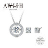 施华洛世奇AWISH COLLECTION 灵犀套装 舞动的心 镶嵌施华洛世奇立方氧化锆 商品缩略图0
