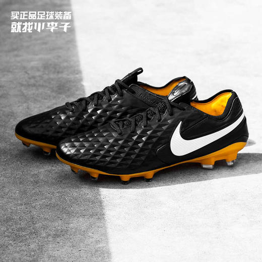 NIKE/耐克传奇8 高端袋鼠皮FG足球鞋CV3141017 商品图0
