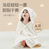 【宝宝珊瑚绒加厚浴巾】带帽斗篷柔软吸水速干巾 加大婴儿卡通浴袍浴巾 商品缩略图0