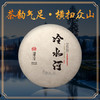 凰馨古茶【冷水河】2019年普洱生茶500年古树纯料200g 商品缩略图0