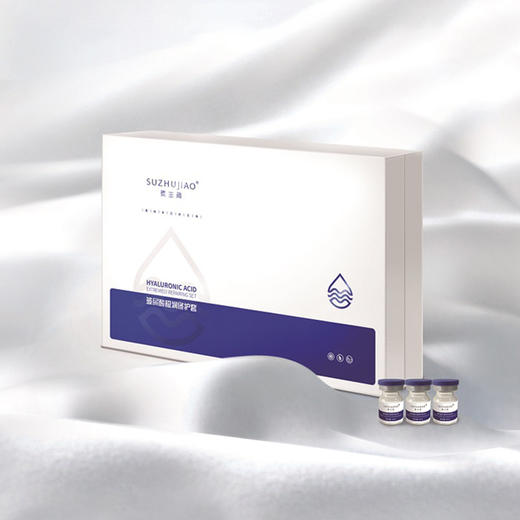 【玻尿酸倍润修护套】 商品图0