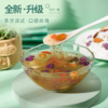 【买3送1 健康坚果藕粉羹350g】桂花坚果藕粉 健康营养早餐代餐美味 商品缩略图1