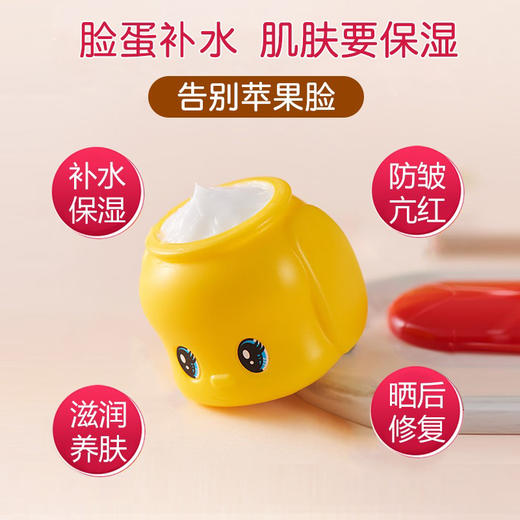 日本小黄鸭儿童面霜 商品图5