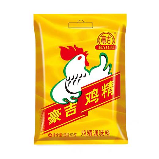 豪吉鸡精     50g*20包/大包 商品图0