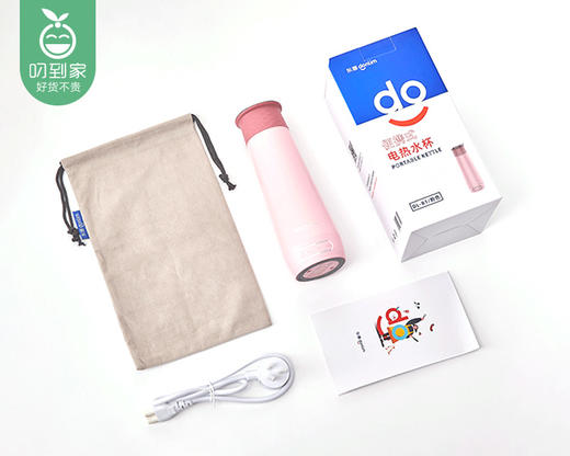 【预售10月8日配送】东菱便携式电热水杯DL-B1（薄暮粉）/1件（300ml） 商品图5