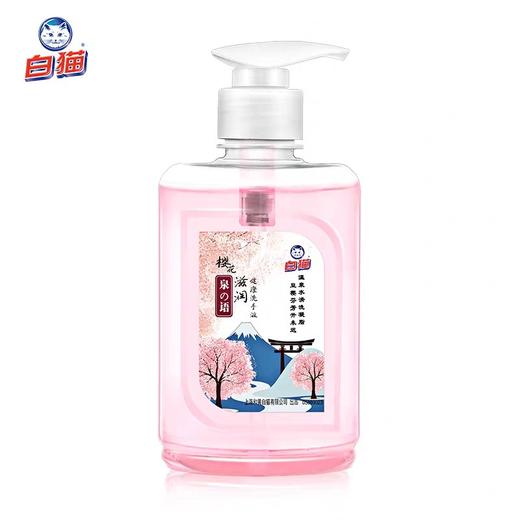 白猫泉の语樱花滋润健康洗手液   300g/瓶 商品图3