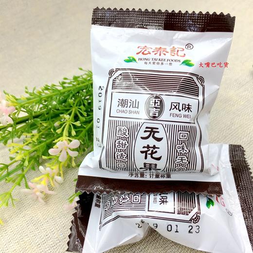 (散)宏泰记无花果 商品图4