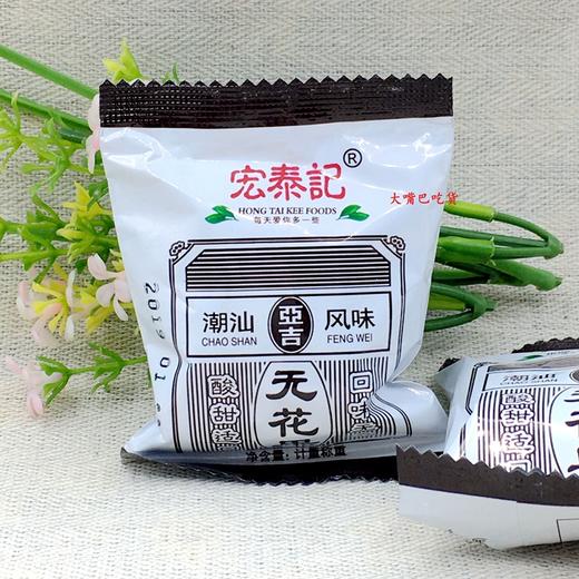 (散)宏泰记无花果 商品图6