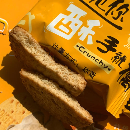 那拉无蔗糖驼奶粗粮饼干 400g*3盒（共1200g） 商品图2