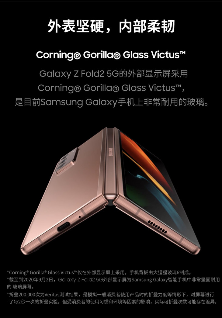 新品三星折叠屏galaxyzfold25gsmf9160折叠屏双模5g手机骁龙865内外