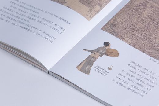 【图书】清明上河图:北宋繁华记忆 商品图5