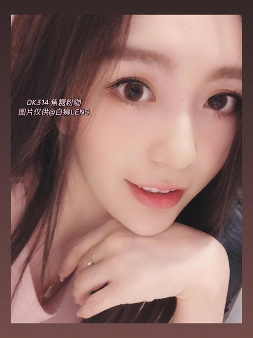Deekay旗下 · DK314焦糖粉咖｜  14.2mm白狮参考着色放大直径  半年抛美瞳 店主推荐 商品图10