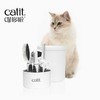 加拿大 Catit 喵哆啦 猫用美容护理套装中长毛短毛梳子梳理毛发 商品缩略图2