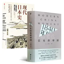 美 安德鲁 戈登 现代日本史